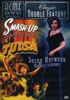Susan Hayward Double Feature DVD (Black & White; Full Frame)