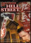 Last House On Hell Street DVD (Standard Screen; Additional Footage; Soundtrack E