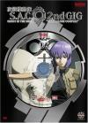 Ghost In The Shell-Season 2-Vo2 DVD (Limited Edition)