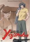 Kaze No Yojimbo - Vol. 2: Small Town Secrets DVD