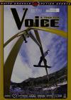 Voice - A 16MM Film DVD (Standard Screen; Soundtrack English)