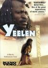 Yeelen DVD (Subtitled)