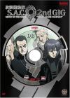 Ghost In The Shell-Season 2-Vo3 DVD (Limited Edition)