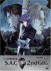 Ghost In The Shell: Stand Alone Complex 2nd Gig 1 DVD