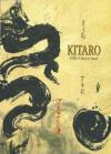 Kitaro - Kitaro - Kojiki: A Story In Concert DVD