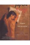 Le Jupon Rouge DVD