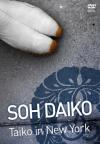 Soh Daiko - Soh Daiko - Soh Daiko: Taiko In New York DVD (Standard Screen; Soundt