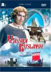 Vassily Buslayev DVD (Closed Captioned; Widescreen; English Subtitles)