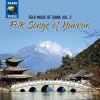 Folk Music Of China 3 CD