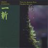 Elizabeth Falconer - Music for Japanese Koto CD