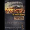 Electro-Fish Films - Ghost Town: 24 Hours in Terlingua DVD
