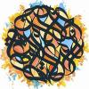 Brother Ali - All The Beauty In This Whole Life VINYL [LP] (CVNL)