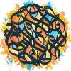 Brother Ali - All The Beauty In This Whole Life CD