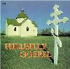 Hillbilly Gospel CD