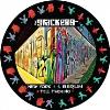Pirates Press Record Slackers - slackers - new york berlin vinyl [lp] (12 inch single)