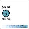 Josda Dan - Mess age EP CD