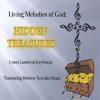 Lynne Larson - Living Melodies Of God: Hidden Treasures CD (CDR)