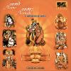 Shashika Mooruth - Namo Namah CD