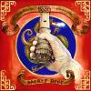 Cornelius Boots - Sacred Root: Kung Fu Flute & Buddhist Blues CD