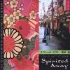 Craig Nuttycombe - Spirited Away CD