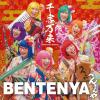 Bentenya - Senkyaku Banrai CD
