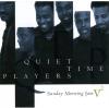 Quiet Time Players - Sunday Morning Jam 2 CD
