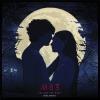 M83 - You & The Night CD (Original Soundtrack)