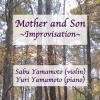Sabu Yamamoto - Mother & Son: Improvisation CD (CDRP)