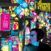 Upper Strata - Neon Glitz VINYL [LP]