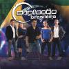 Explosio Brasileira - Explosio Brasileira (Promotion Disc) CD