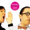 Sparks - Dick Around CD (Extended Play)