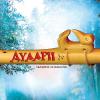 Arbor Ayaapii - seasons changing cd