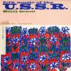 Folk Music Of U.S.S.R CD