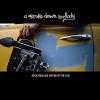 Brokedown Melody VINYL [LP] (Original Soundtrack)