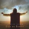 Edwin Soba - Dios Es Bueno CD
