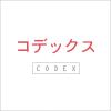 Codex - Codex CD