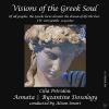 Ardagh-Walter / Harper / Petridou - Visions Of The Greek Soul CD