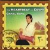 Gamal Goma - Heartbeat of Egypt CD