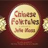 Julie Moss - Chinese Folktales CD