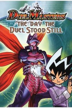 Duel Masters - The Day the Duel Stood Still movie