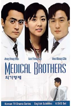 Medical Brothers movie