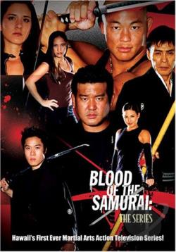 Blood of the Samurai: The Series movie