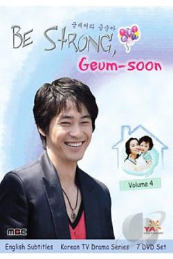 Be Strong Geum Soon Vol. 4 movie