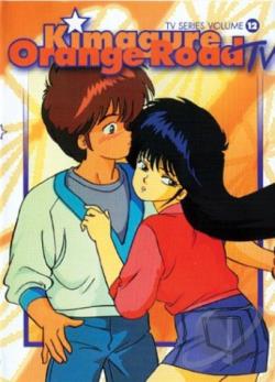 Kimagure Orange Road - Vol. 12 - TV Series movie