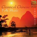 Classical Chinese Folk Music for Tai Chi and Qigong Practice